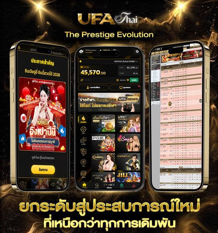 ufabet168 ufabet  แบรนด์ยูฟ่าไทย